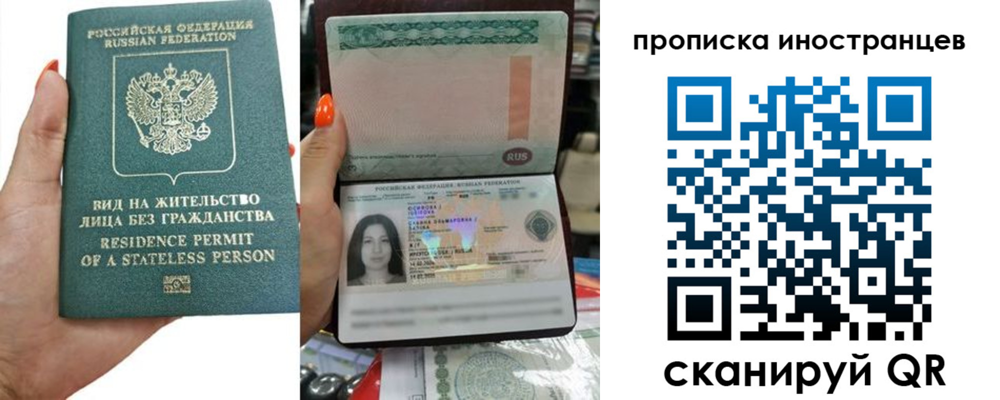 прописка для школы в Дзержинске