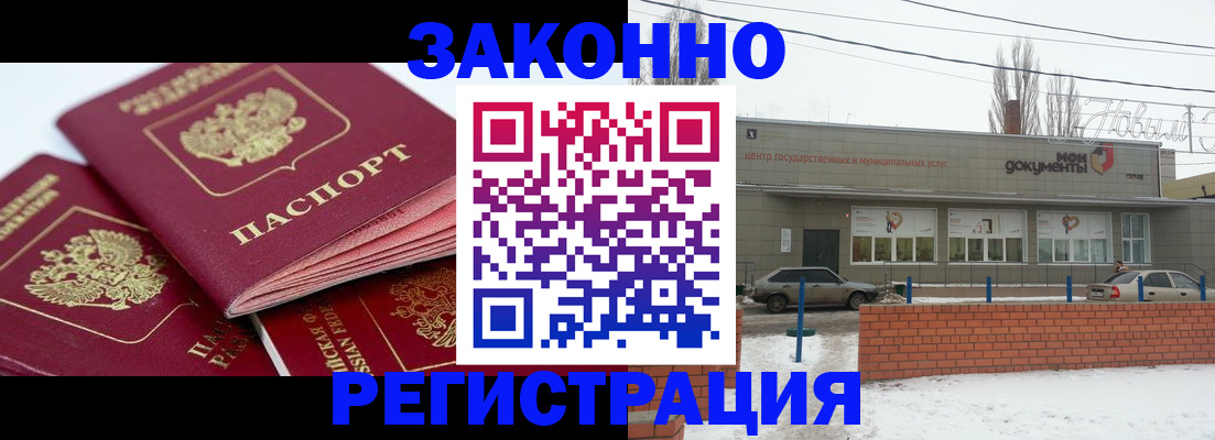пропишу в квартире в Дзержинске