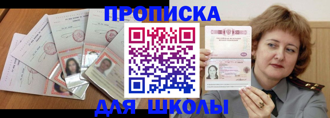 пропишу в квартире в Дзержинске