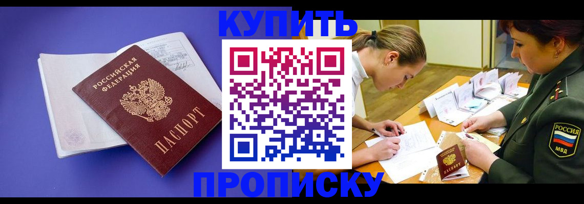 регистрация для дет. сада в Дзержинске