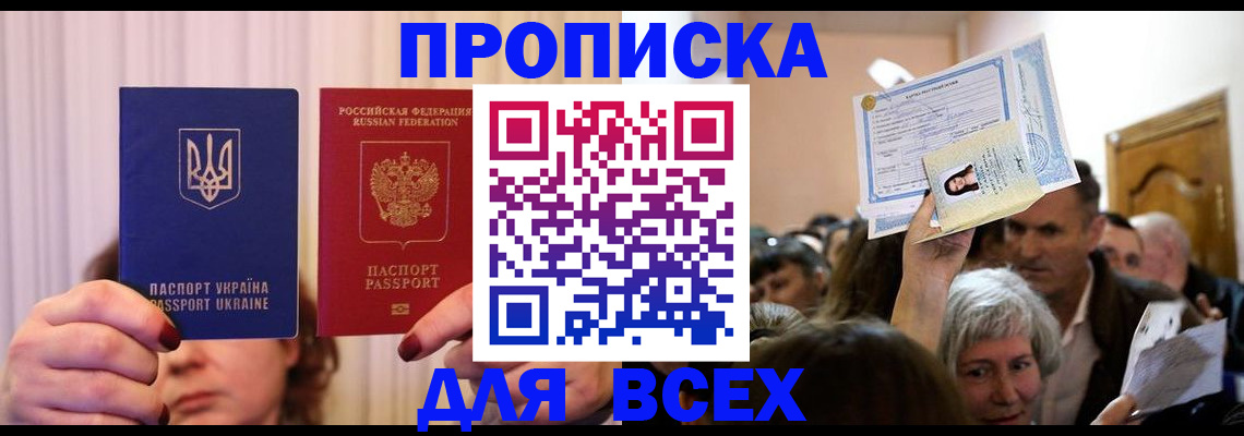 форма 3 в Дзержинске